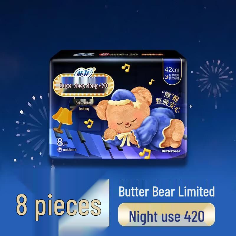 SOFY Butter Bear Ultra-Sleep Night Pads 42cm