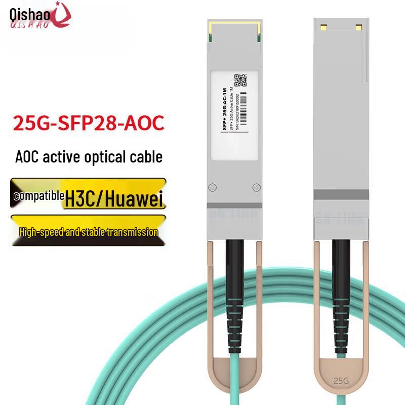 

Qi Shao 25G QSFP+ AOC Fiber Stack Cable