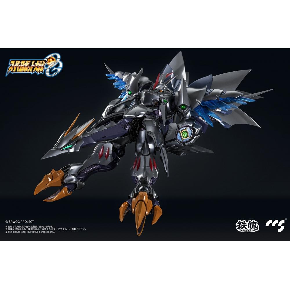 Super Robot Wars Mortal Mind Series Super Robot Taisen Og Cybuster  Spirit Possession Ver.  Alloy Movable Figure  Reissue 