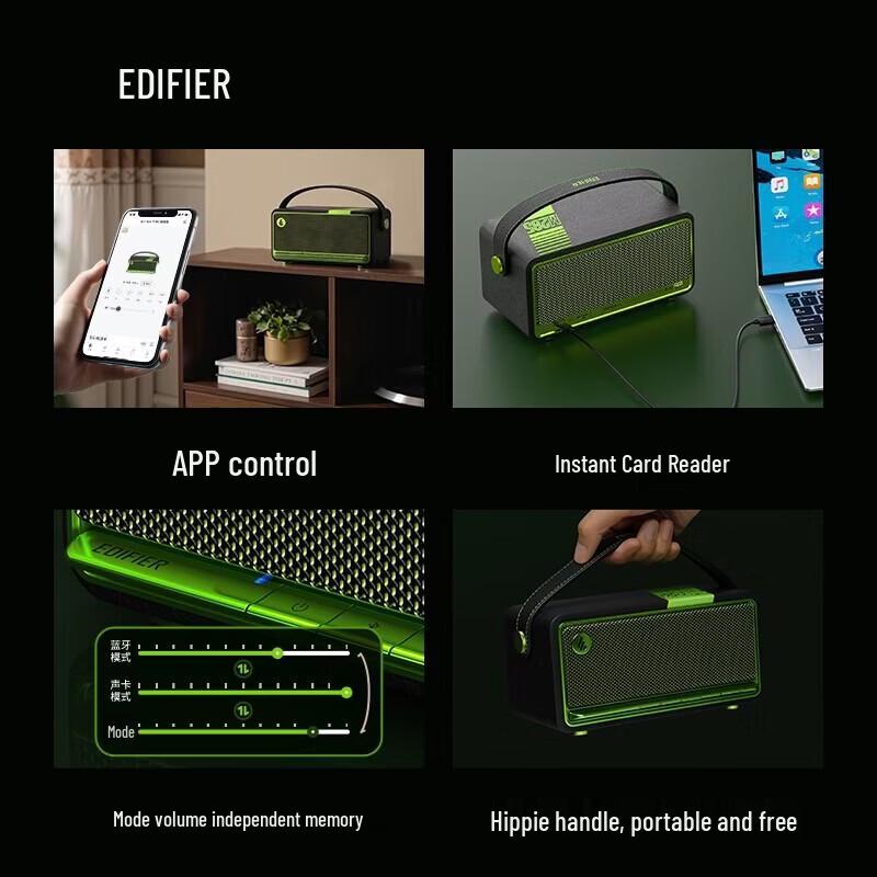 EDIFIER M285 Retro Portable Bluetooth 5.4 Speaker (CN version)