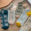 5 Pairs Retro Palace Style Women Ankle Socks Fashionable 3D Floral Texture Soft Comfortable Casual Socks