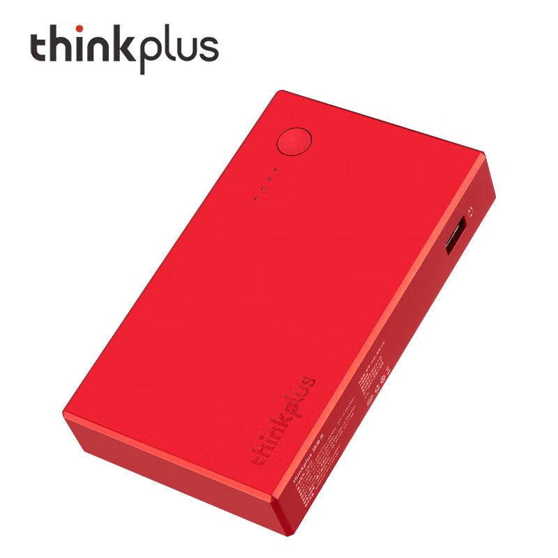Lenovo ThinkPlus 14000mAh Portable Power Bank