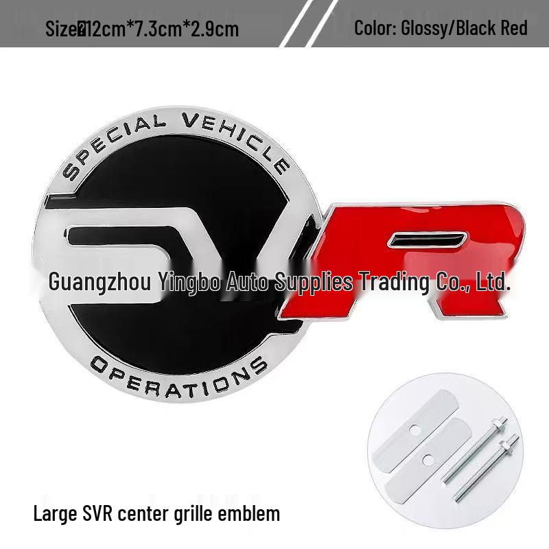 Range Rover SVR Sport Executive Edition Emblem & Seitenaufkleber Set