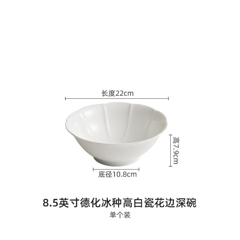 Household White Porcelain Lace Soup Bowl, Creative Ceramic Dry Ice Plate, Noodle Bowl, Salad Bowl, Irregular Tableware