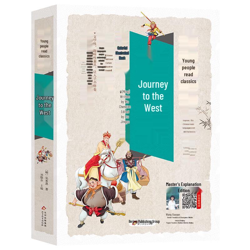 Children s Classic & Educational Reading Series