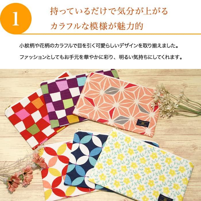 [JHANDS] Flat Pouch (High-Colored) (Seven Treasures Red and White) Approx. 20.5 X 13.5 Cm, Cosmetic Pouch, Accessory Pouch, Sanitary Pouch, Fabric