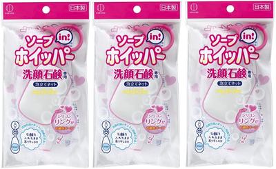 Kokubo Industries Fouet de Filet Moussant pour Savon Solide de Rangement-in (Ensemble 3) [Savon Savon] (Comprend une bague)
