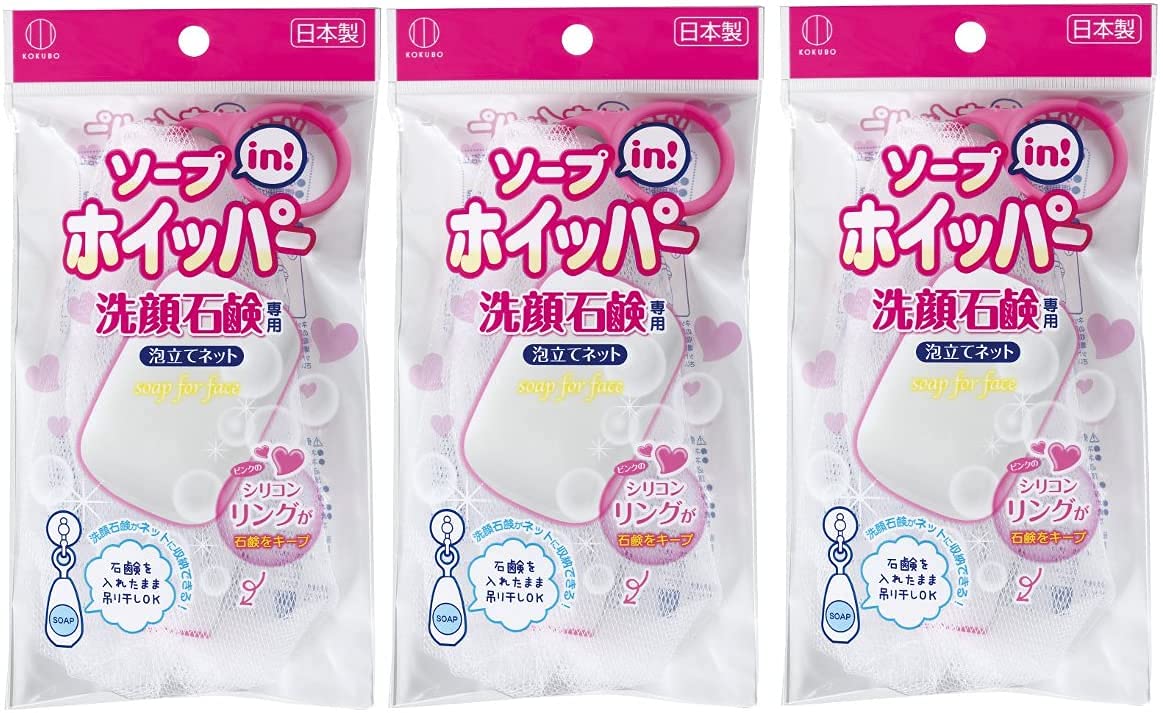 

Kokubo Industries Вспениватель из сетки для твердого мыла для хранения мыла-в (Набор 3) [Мыло Мыло] (Включает кольцо)