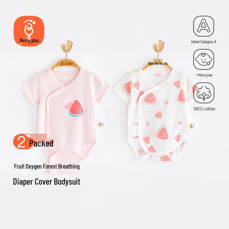 Babyprints Newborn Cotton Short-Sleeve Romper 2-Pack