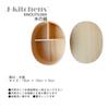 Magewappa Bento Single 19cm x 15cm x Current model J-kitchens Box, Wooden, Large, Tier, Natural, 6cm, 900ml,