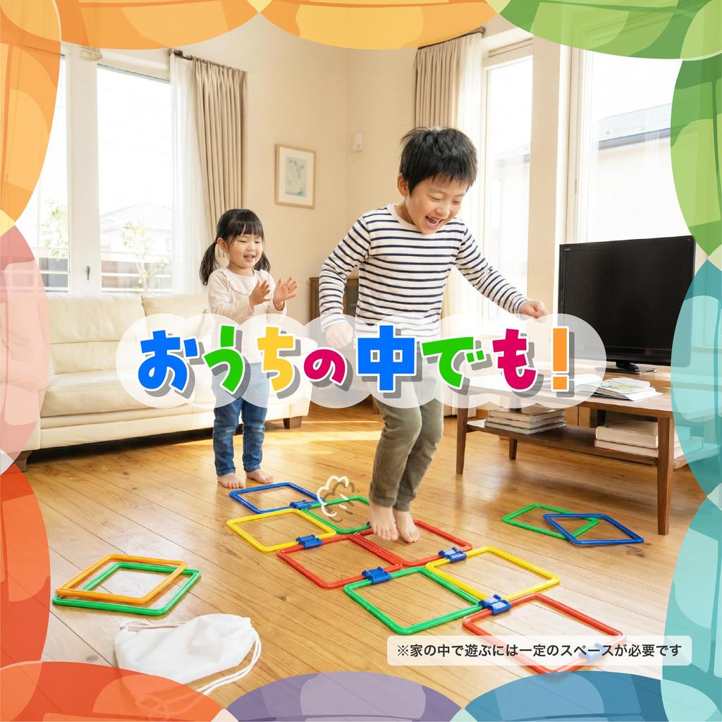 Adzu Set of 10 with Storage Ideal for Outdoor Elementary School Students Round Hop-and-Go Rings, Bag, Play, (28cm (10 Rings))