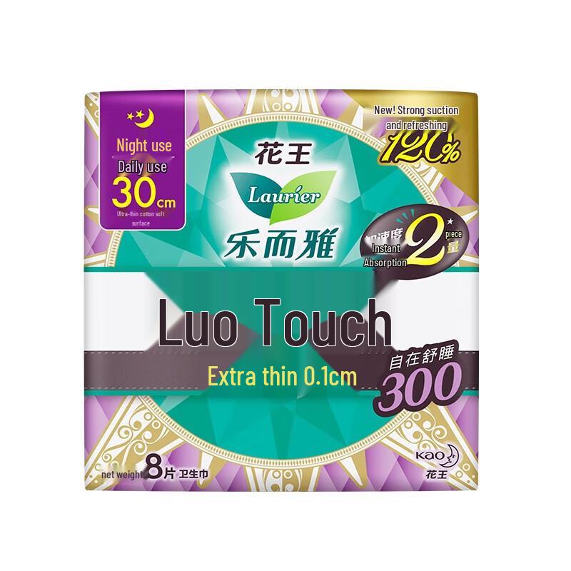 Kao Laurier Zero Touch Ultra-thin Sanitary Pads