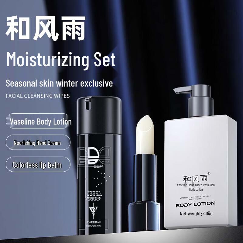 Hefengyu Moisturizing Skincare Gift Set