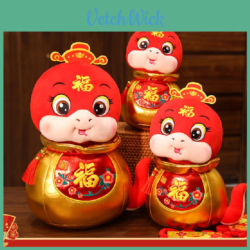 Luxurious 2025 New Year Snake Plush Doll Charming Zodiac Snake For Good Fortune Gifts