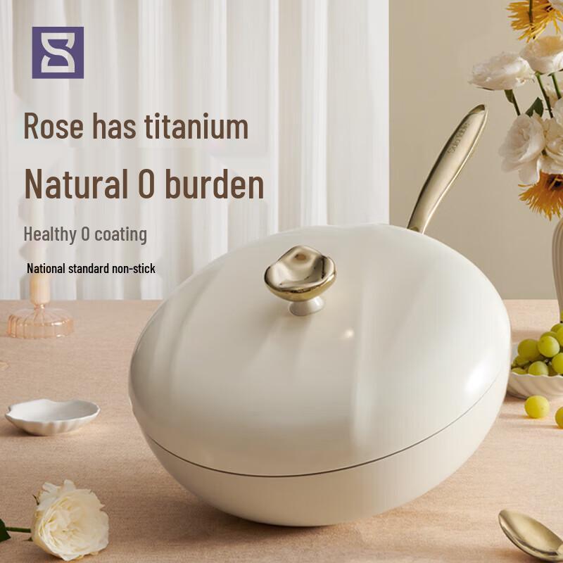 Sulashiguang Titanium Non-stick Wok