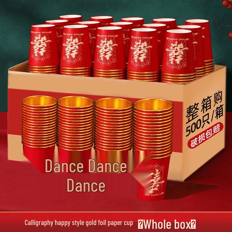 Disposable Wedding Celebration Cups