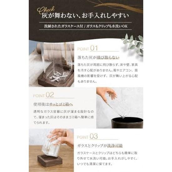 FELIS Incense Holder Developed Japanese Company Burner Stick Interior No Ash Spillage Stylish Cute Hanging Brass Glass Simple (Dark Brown)