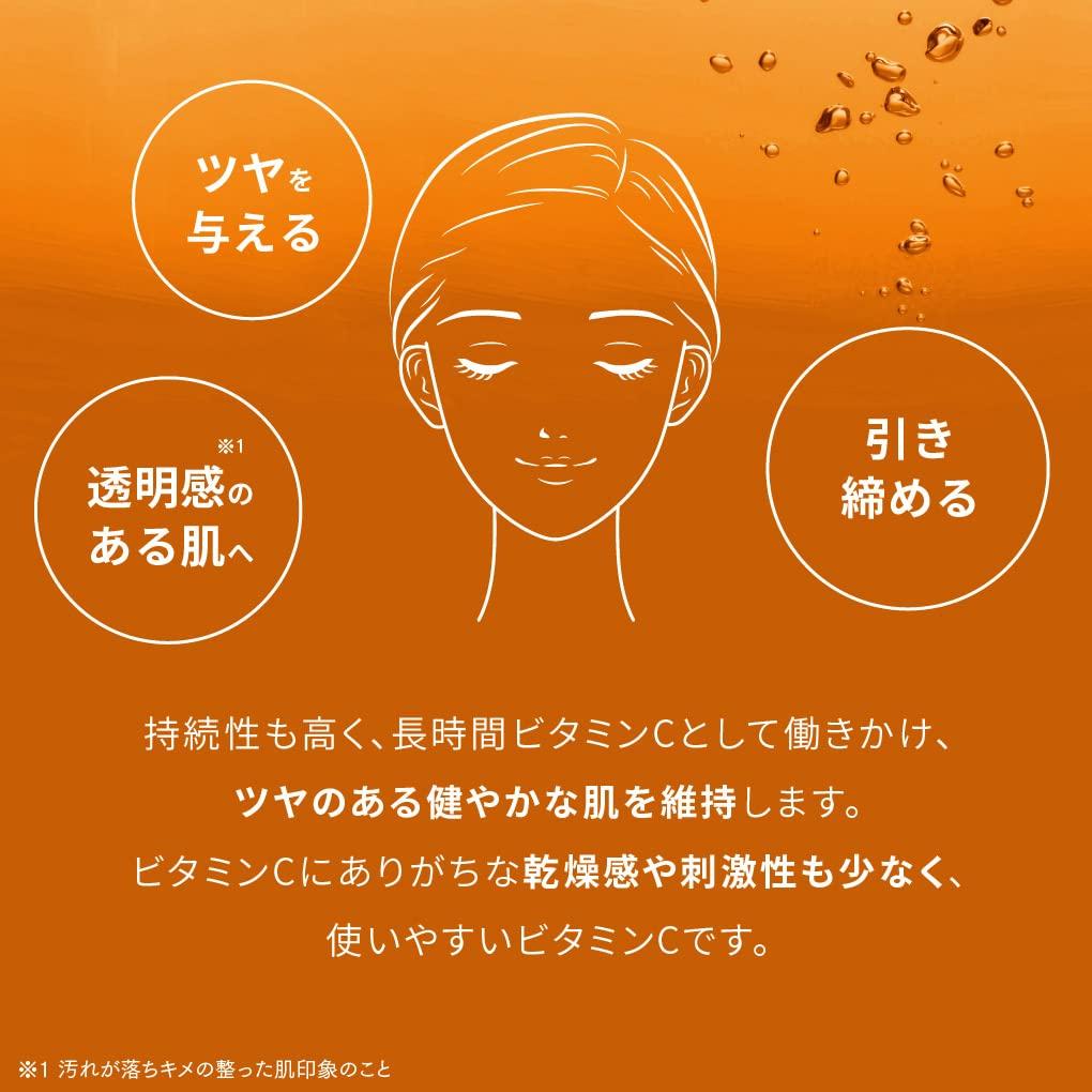 COSMEDON Namashi 100 Vitamin C for and Made in Japan Oil-Soluble 100% Serum, 20ml, Shine, Pores, Dullness,