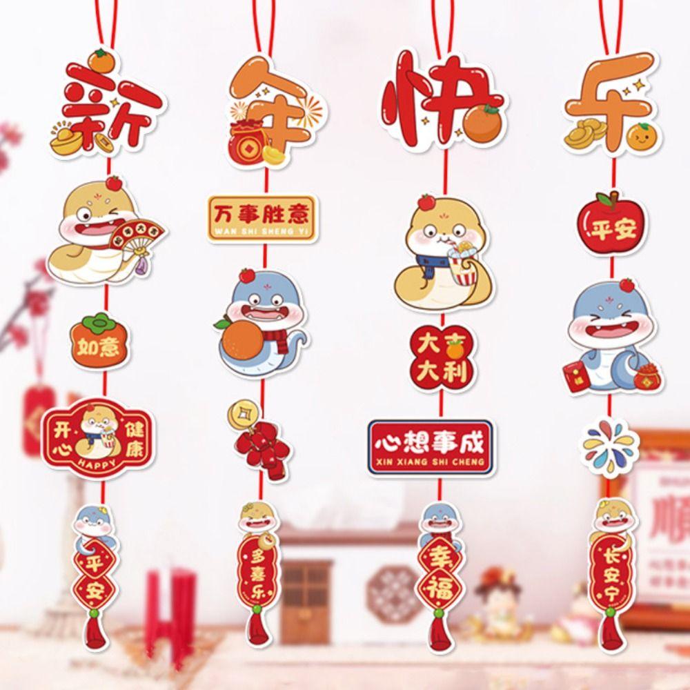 4pcs/set Traditional Snake Year Hanging Curtains Cartoon New Year Window Stickers Chinese Nwe Year