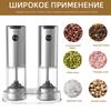 Electric Pepper Grinder Spice Grinders Automatic Salt Mill Adjustable Coarseness Refillable Mill Battery Powered Kitchen Tool