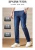 Cool and Luxurious Tencel Cotton Thin Jeans for Men