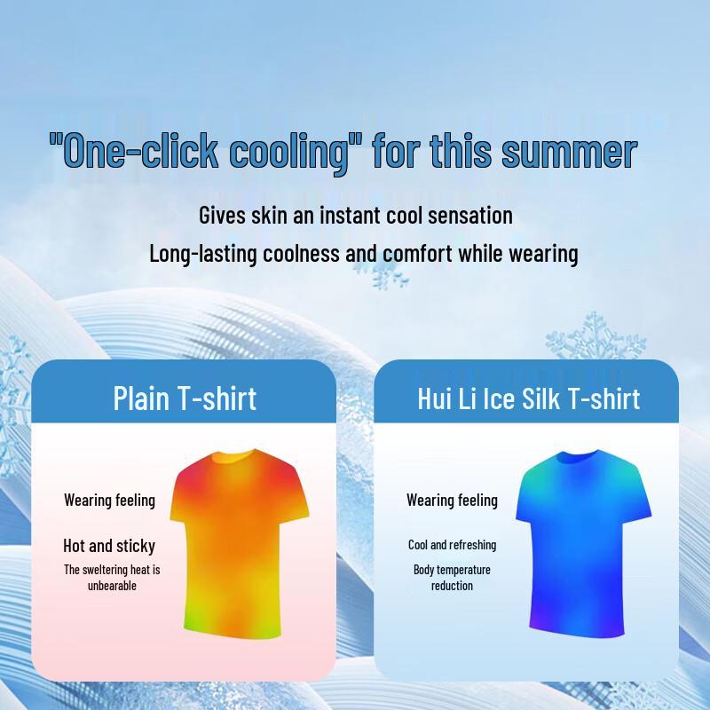 Huili Men's Quick-Dry Ice Silk Round Neck T-Shirt