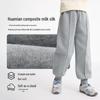 Girls' Cloud Embroidery Jogger Sweatpants