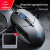 Inphic PW1 Silent Wired Mechanical Gaming Mouse
