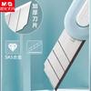 M&G Craft Knife, Mini Box Cutter Automatic Spring Back, With Hole, Suitable for Opening Parcels, Children's Crafts, Office Use