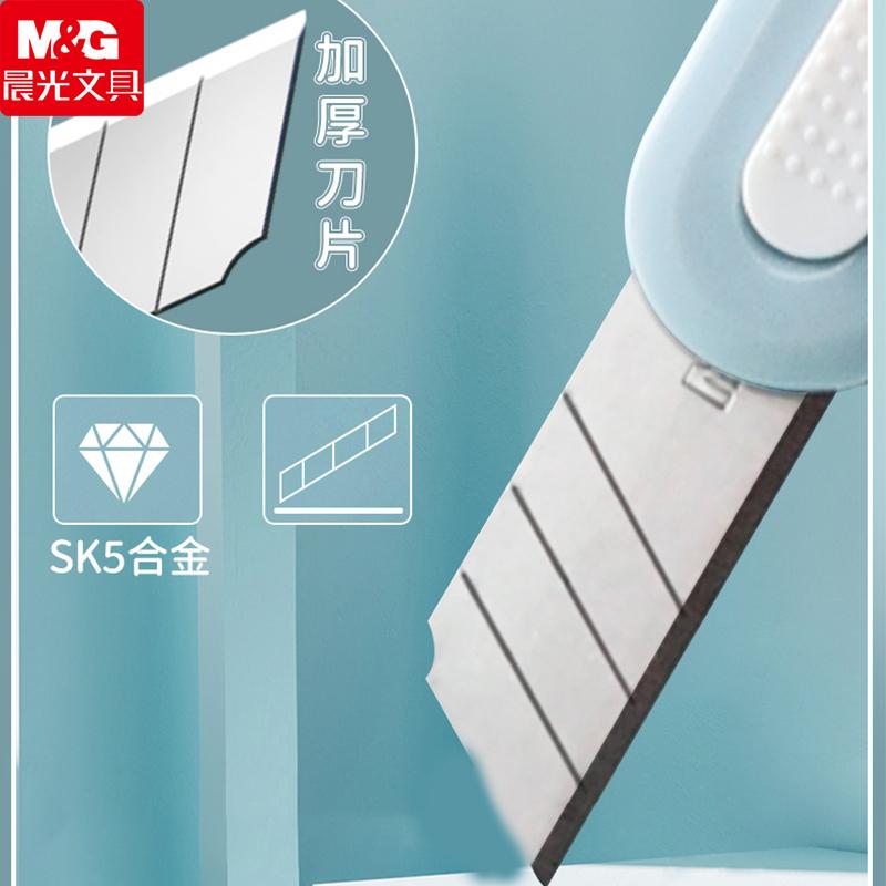 M&G Craft Knife, Mini Box Cutter Automatic Spring Back, With Hole, Suitable for Opening Parcels, Children's Crafts, Office Use