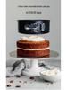 Snap-Lock Removable Bottom Cake Pan & 47-Piece Non-Stick Baking Set with Icing Nozzles