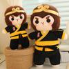 Black Monkey King Kong Plush Toy Chinese Mythical Story Sun Wukong Figure Doll Anime Cartoon Cute Stuffed Monkey Kid Toy Gift