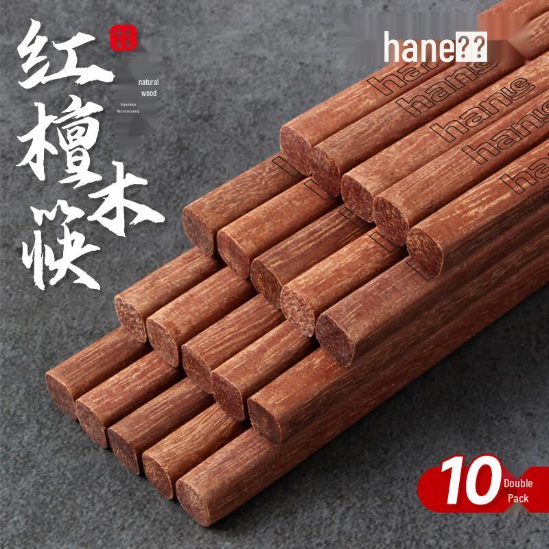 Hanle Red Sandalwood Chopsticks