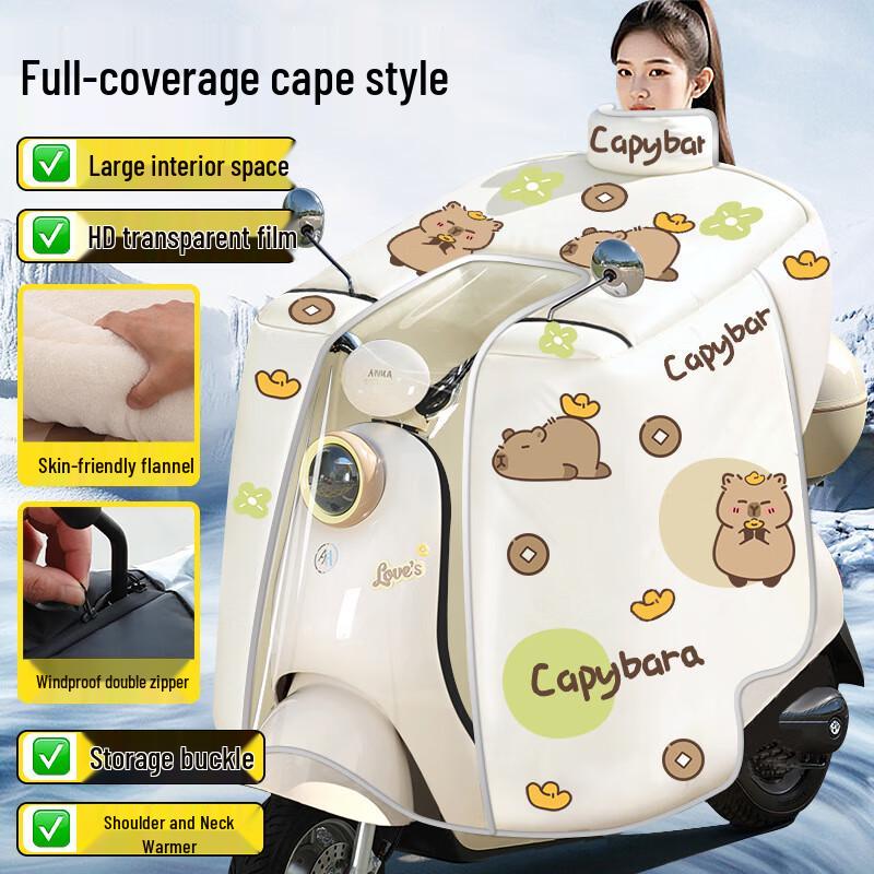 

Electric Scooter Windproof Winter Cape