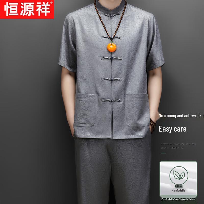 

Men s New Chinese Style Short Sleeve Tang Suit Set 43/4XL