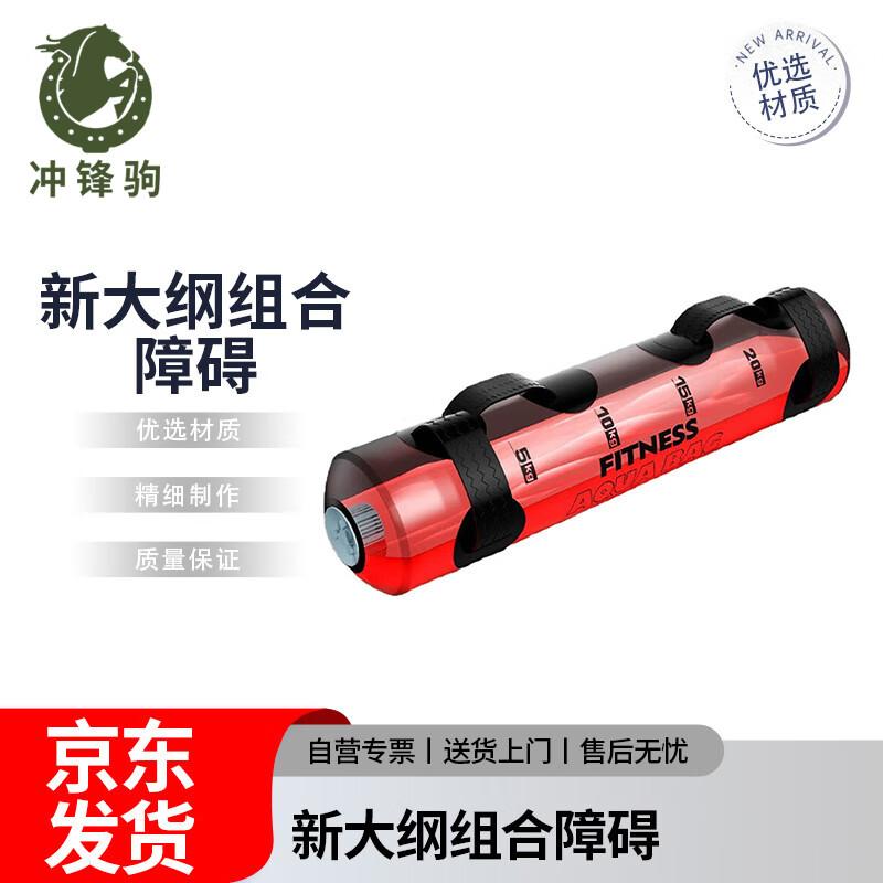 Chongfengju Training Equipment