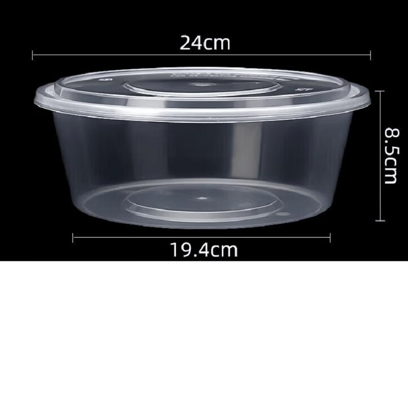 Jie Xiang Jia Disposable Round Plastic Food Container with Lid, 3000ML