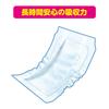 Attends Nighttime Single Prevents Moisture and Provides 4 56 Pads Pad, Long-Lasting Absorption, Absorptions, Tape-on Type, [Large Capacity]