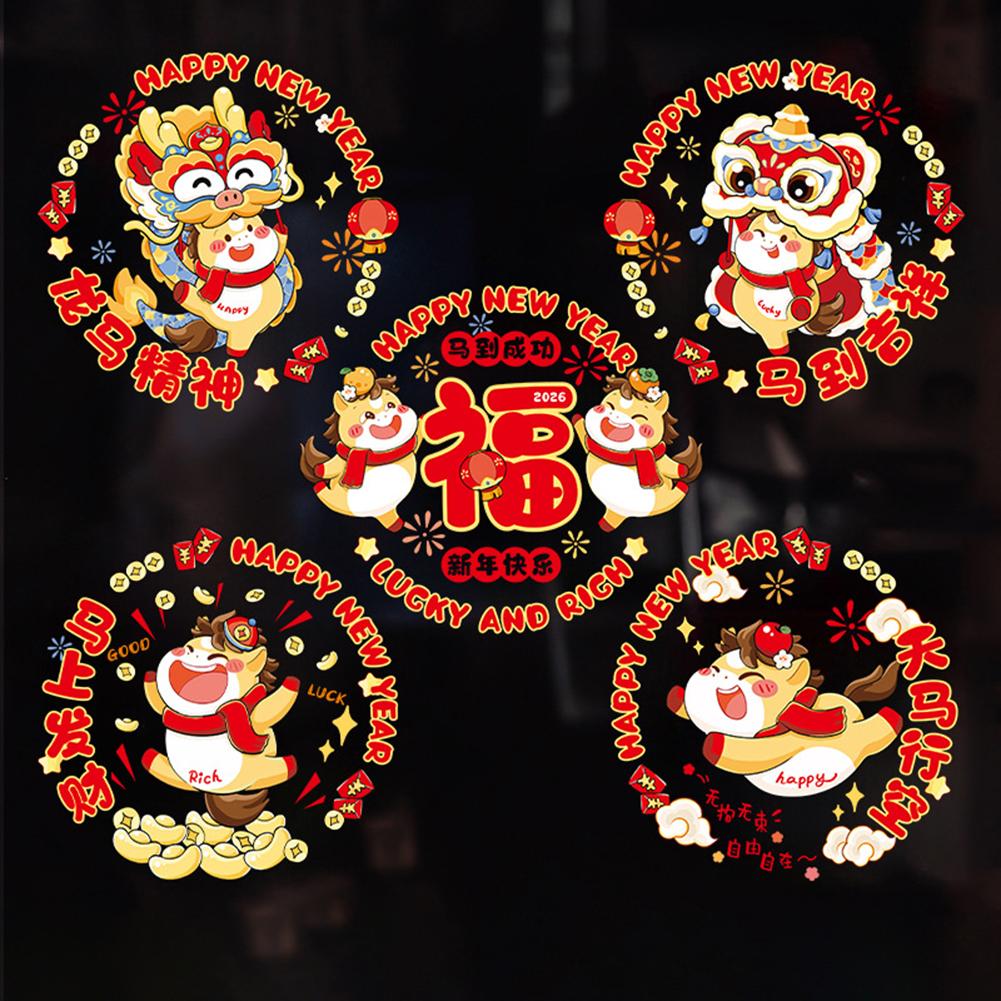 Reusable New Year Window Flower Decorations Residue-Free Decor Living Room Window Decor