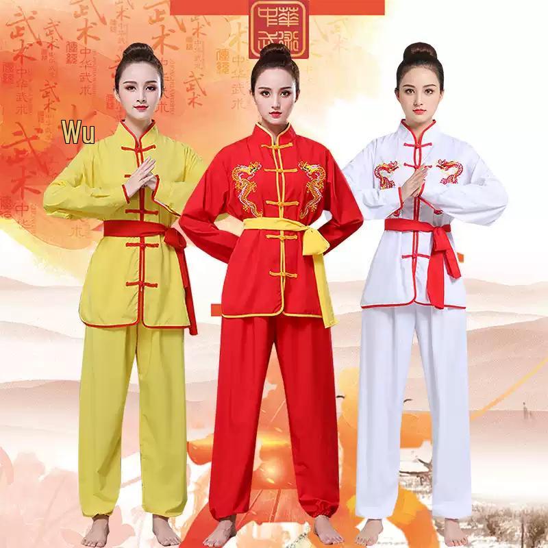 Children's & Adult Martial Arts Performance Costume