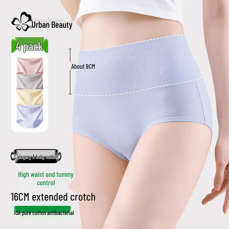 Urban Lady Women's High-Waist Cotton Tummy Control Briefs