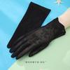 Ladies UV-Resistant Non-Slip Ice Silk Outdoor Cycling Driving Gloves Summer Lace Sunscreen Gloves