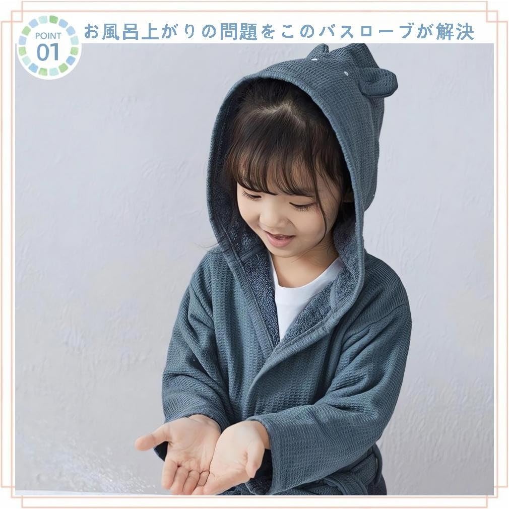 MARBEINE Kids Bathrobe with Hood for Boys and Girls Cotton Pajamas Front Opening for After Bath Kids Room Wear Loungewear