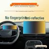 Ford Bronco Center Console Screen Protection Film