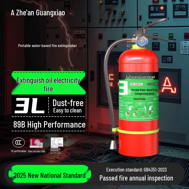 Zhe an Guangxiao 3L Water Mist Fire Extinguisher