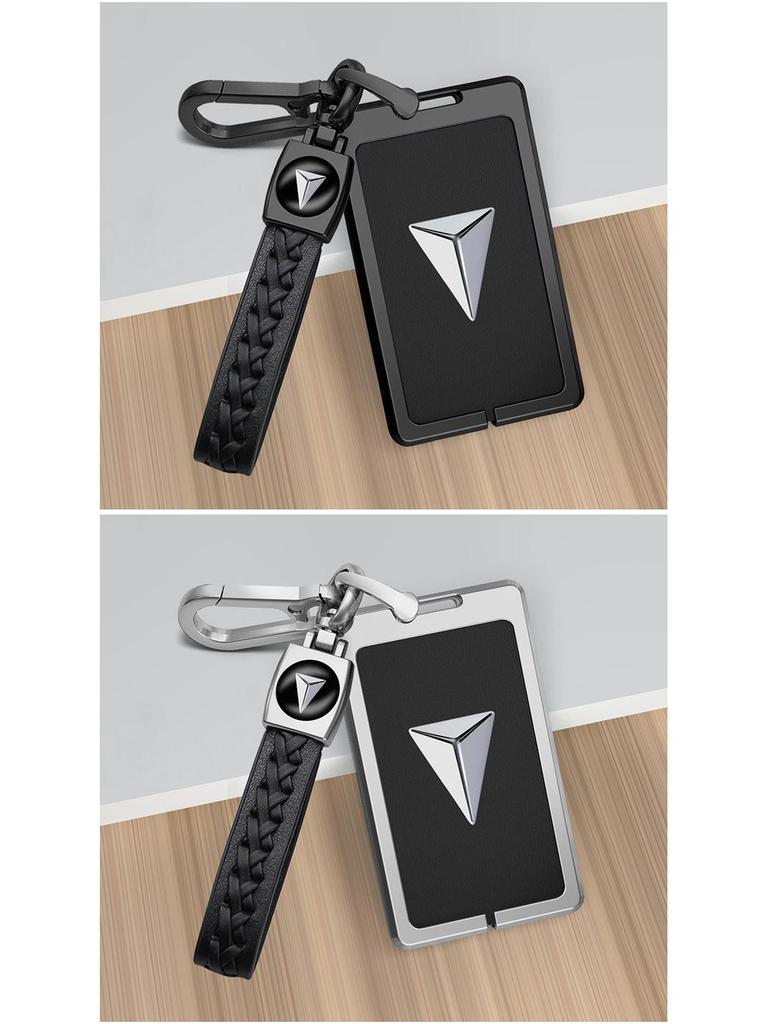 Changan Deep Blue SL03 Key Cover for S7 Extended Range Version