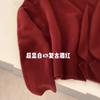 Pullover hooded sweater knitted cardigan jacket women's loose versatile and thin natal new red sweater autumn and winter