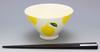 Hasami Ware Kikusho Kiln Fruit Bowl Lemon