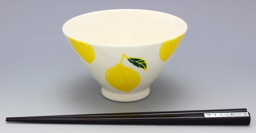 Hasami Ware Kikusho Kiln Fruit Bowl Lemon