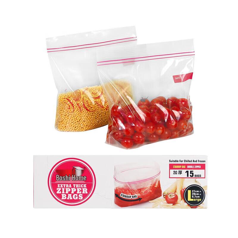 

Food Grade Reusable Double Zipper Storage Bags
